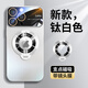 路杰森適用蘋果16手機殼磁吸殼iPhone16promax散熱鏡頭全包蘋果15防摔支架大視窗13pm高級感ip14男女12 【象牙白】Magsafe磁吸-自帶鏡頭膜-送鋼化膜 蘋果16 ProMax