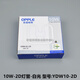 歐普（OPPLE）2D燈管蝶形管YDW10W16W21W28W38W2D四針三基色白光6500K 歐普2D管-10W-6500K白光 6-10W