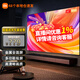 小米（MI）電視Redmi A43 2025款43英寸 金屬全面屏全高清1.5+8G網(wǎng)絡(luò)智能平板液晶電視機(jī) 32英寸 A32 2025款 標(biāo)配