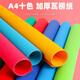 a4瓦楞紙手工彩色3D紙卷黑色白色卷造型美工波紋折疊美術材料兒童彩色幼兒園手工diy材料包大張波浪紙 A4瓦楞紙10色1包
