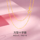 夢(mèng)金園 18K金項鏈女 簡(jiǎn)約百搭十字鏈鎖骨鏈送女友生日禮物 45cm-約0.92g