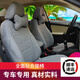 韓一飛度馬自達汽車(chē)座套逍客繽越寶來(lái)polo座墊卡羅拉思域高爾夫6 7榮威亞麻布藝坐墊套五座適用于 標準款灰色【可定制各車(chē)型】