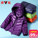 雅鹿2025新款輕薄兒童羽絨服外穿秋冬男童女童洋氣輕便中大童短款冬季 深紫色 120 cm