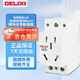 德力西電氣 導軌插座 五孔16A模塊化插座 DZ47X516 導軌式配電箱插座多媒體箱工地插座