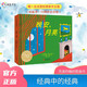 晚安，月亮（紙板書 70周年紀(jì)念版） 
