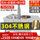 土灶旺304不銹鋼柴火灶農村家用柴火灶不銹鋼加厚柴火灶臺可移動(dòng)柴火灶 加厚款雙灶76+56+折疊板+銅水箱