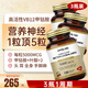 Oppuland葉酸維生素b12片甲鈷胺片營養(yǎng)神經(jīng)的藥成人修復(fù)腰椎耳鳴神經(jīng)痛 【復(fù)合升級】葉酸甲鈷胺 雙倍滋養(yǎng) 120粒 3瓶