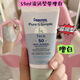 水寶寶水寶寶防曬全身防曬乳59mlSPF50兒童軍訓(xùn)紫外線老款同滋潤(rùn)型