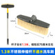 美度（meidu）長(cháng)柄伸縮桿加長(cháng)毛通水軟毛洗車(chē)刷子貨車(chē)拖把大客公交汽車(chē)毛刷用品 1.3米加厚鋼桿28cm黑板塑料刷頭