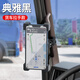 虎霸大貨車手機(jī)車載支架防震司機(jī)專用手機(jī)架車用導(dǎo)航支架2022新款卡車 貨車專用支架車?yán)挚羁穸恫坏? title=