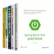Spring Boot+ Vue 全棧開發(fā)實(shí)戰(zhàn) Spring MVC+MyBatis 快速開發(fā)與