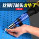 保聯(lián) 電動鉚釘槍 抽芯拉鉚槍轉(zhuǎn)換頭拉鉚搶鉚釘搶拉釘搶拉卯搶鉚釘槍頭 金屬鉚釘槍轉(zhuǎn)換頭