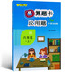 口算題卡+應(yīng)用題專項(xiàng)六年級上冊數(shù)學(xué)同步訓(xùn)練北師大BS版小學(xué)數(shù)學(xué)六年級口算題卡一課一練練習(xí)冊
