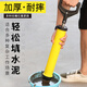 德東水泥填縫槍水泥填縫灌漿神器防盜門灌漿器窗邊水泥塞縫槍注射 ABS四合一水泥填縫槍【可換頭】