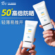 阿芙防曬霜 多效保濕防曬乳SPF50+ PA+++ 2瓶裝防曬乳40g*2