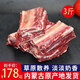 鮮羊官內蒙呼倫貝爾 牛排骨1.5kg 新鮮牛肋排草原散養(yǎng)黃膘牛排 燒烤食材