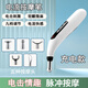 魅至誘 按摩器情趣用品脈沖電流電擊筆電刑乳房乳頭刺激男女性自慰器私處性輔助棒另類玩具sm夫妻下體調(diào) 【充電款帶5個頭】電流刺激按摩棒白色款