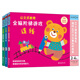 公文式教育：全腦階梯游戲連線數(shù)字迷宮（全3冊）兒童2-4歲專注力思維訓(xùn)練