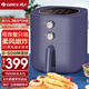 格力（GREE）【柔風(fēng)嫩炸】5L大容量空氣炸鍋家用多功能無(wú)油電炸鍋定時(shí)煎炸鍋炸薯條機小型紅薯烤箱GFP-0502a