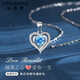 紀(jì)思梵（CHEESEFAN）輕奢項(xiàng)鏈女海洋之心鎖骨鏈珠寶首飾七夕情人節(jié)表白生日禮物送女友 白金色藍(lán)鋯鉆項(xiàng)鏈