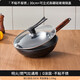 天喜（TIANXI）章丘傳統鐵鍋手工鍛打炒菜鍋老式炒鍋無(wú)涂層家用不粘鍋燃氣灶適用 可立式高硼硅玻璃鍋蓋+ 30cm