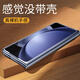 韓諾 適用三星fold5手機殼Galaxy Z Fold5保護殼新款折疊屏超薄透明zfold5保護套商務(wù)防摔男女心系天下 【全透明】裸機手感-殼膜一體-折疊全包