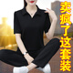 啄木鳥（TUCANO）冰絲運動套裝女短袖2025新款夏季薄款休閑時尚媽媽夏裝翻領(lǐng)兩件套 黑色 XL (推薦110-125斤)