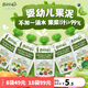 貝愛(ài)其味（bittiko）果泥嬰幼兒果泥寶寶輔食 混合口味100g 蘋(píng)果草莓枇杷黑加侖泥 100g*1袋
