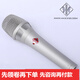 韓湘子（HANXIANGZI)KMS-105PRO大振膜48V專業(yè)級(jí)電容麥主播錄音直播麥話筒 韓湘子1050PRO（先領(lǐng)卷）