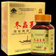 【10盒】潤枝牌冬蟲夏草膠囊潤芝膠囊100粒 潤枝牌潤芝膠囊 每盒100?！舅幍臧l(fā)貨】 1盒裝