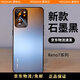摩奇仕opporeno7手機殼防摔電鍍磨砂新款OPPO Reon7Pro金屬鏡頭全包保護套感超男女后外殼 【質(zhì)感黑】電鍍磨砂膚感 OPPO Reno7