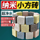 高端NO1大方磚納米磚硝化細(xì)菌屋陶瓷環(huán)魚缸底濾生化球過濾濾材 30塊混色小方磚【4*4*2.5cm】
