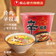 農心辛拉面大碗面拉面方便面追劇宵夜速食面泡面碗面桶裝組合 辛拉面大碗面6連碗