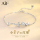 AIF小王子玫瑰花999足銀手鏈女士款輕奢高級感生日禮物送女友送老婆 999銀小王子玫瑰花手鏈/七倉發(fā)貨