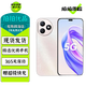 榮耀X50i 榮耀X50i+ 二手5G手機 一億像素超清影像 6.7英寸護眼全面屏 輕薄拍照游戲手機 【榮耀X50i+】流瑩粉 12GB+256GB 贈超級快充 99新