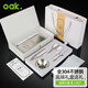 歐橡（OAK）304不銹鋼吃蟹工具套裝螃蟹工具精美禮盒裝C1419