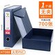 華杰A4加厚型檔案盒收納盒辦公用品機(jī)關(guān)單位檔案文件盒資料盒皮革紋紐扣帶夾子檔案盒文件收納 PVC 88mm(無夾 單個)HT088藏青