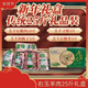 綠洲玉羊山西特產(chǎn)右玉羊肉禮盒現(xiàn)殺散養(yǎng)農(nóng)村原切羊肉涮鍋羔羊肉清真食品 25斤傳統(tǒng)禮盒