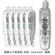 歐文（OVAL） 學(xué)生辦公修正帶按壓透明涂改帶旋轉式可換替芯6m大容量ins高顏值QSR-506 1個(gè)透明修正帶+5個(gè)替芯
