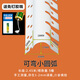 首力 圓弧陽角條圓弧形圓角條半圓異型角線大圓弧塑料陽角護(hù)角條陽角收邊條PVC陽角線條可彎陽角收口條 1根可彎小圓弧【對半截發(fā)】 2.4米/根