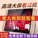 五方舟看戲機老年唱戲機大屏幕視頻機高清老人戲曲播放器聽?wèi)驒C便攜式大音量多功能黃梅戲豫京越劇播放機 19#大屏遙控版+32GU盤/戲曲套餐