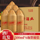 黔賴(lài)坊遵義茅臺鎮十五坤沙酒53度醬香型高度糧食白酒500ml整箱6瓶裝 整箱6瓶裝