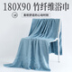 儆臨家紡（JINGLINJIAFANG）180X90加大加長(cháng)｜竹纖維浴巾｜竹炭比純棉全棉吸水｜女生男士大人 單條裝【藍色】 加大加長(cháng) 180x90cm