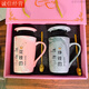 宜諾芬 【兩杯禮盒裝】一對情侶杯禮盒裝陶瓷杯馬克杯咖啡杯送閨蜜送男友女友家用水杯子 粉紅花錢的和掙錢的粉紅手提禮盒裝