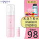 MedRepair米蓓爾粉水多元修護(hù)潤養(yǎng)精粹煥膚搖搖水保濕精華水 一瓶裝