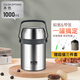 哈爾斯（HAERS） 哈爾斯?fàn)F燒壺燜燒杯1000ml大容量超長保溫飯盒男女學(xué)生湯盒飯桶 經(jīng)典本（帶保溫袋勺子）1000ml