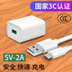 帕凡適用于華為暢享20e榮耀10青春版充電器榮耀8x手機(jī)充電套裝數(shù)據(jù)線20i暢玩9A手機(jī)插頭安卓閃充電線 5V2A充電頭+Micro安卓數(shù)據(jù)線