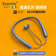 essonio意大利品牌藍牙耳機頸掛脖式無(wú)線(xiàn)降噪智能一拖二真頭戴式運動(dòng)超強續航磁吸多功能HIFI音質(zhì)通用型 藍色半入耳【掛脖+智能一拖二】