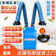 焊煙凈化器移動(dòng)式工業(yè)焊接電焊煙塵旱煙霧焊錫除塵器吸煙機收集器 環(huán)評簡(jiǎn)配型(1.1kW)-微弱吸力