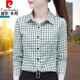 皮爾卡丹純棉格子襯衫女長(cháng)袖2025春新款百搭襯衣媽媽洋氣小衫韓版打底上衣 ZSX3350綠白 2XL 【建議125-135斤
